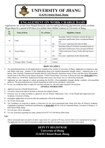Non Teaching Positions on DPL Basis